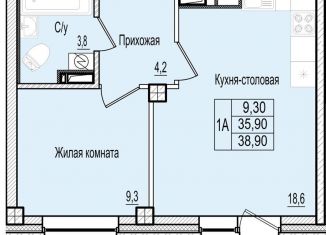 Продаю однокомнатную квартиру, 38.9 м2, Псковская область