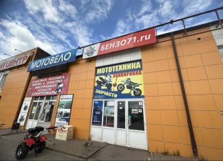Продам торговую площадь, 220 м2, Новомосковск, Первомайская улица, 75