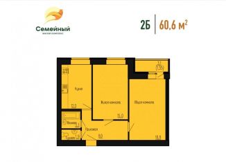 2-комнатная квартира на продажу, 60.6 м2, Пензенская область, улица Натальи Лавровой, 17
