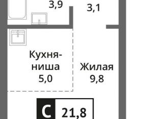 Продажа 1-ком. квартиры, 21.8 м2, Красногорск
