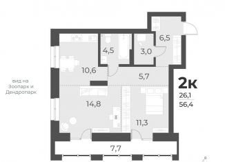 Продажа 2-комнатной квартиры, 56.4 м2, Новосибирск, жилой комплекс Русское солнце, 2, Заельцовский район