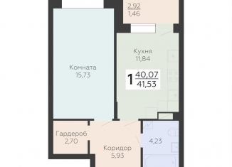Продается 1-комнатная квартира, 41.5 м2, Воронежская область