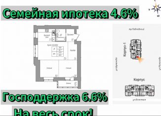 Двухкомнатная квартира на продажу, 60.6 м2, Барнаул, Взлётная улица, 2Гк1, Индустриальный район