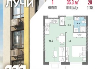 Продажа однокомнатной квартиры, 35.3 м2, Москва, ЗАО