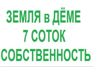 Участок на продажу, 7 сот., Уфа, Дёмский район, СНТ Свой труд, 19
