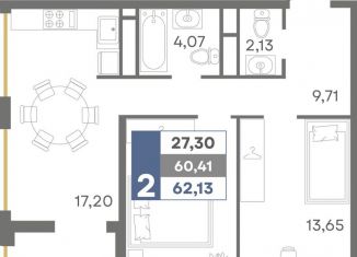 Продажа двухкомнатной квартиры, 62.1 м2, Симферополь