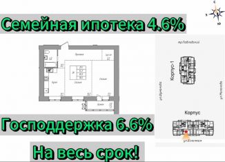 Продается двухкомнатная квартира, 58.2 м2, Алтайский край, Взлётная улица, 2Г