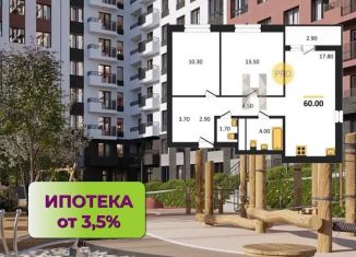 Продажа 3-комнатной квартиры, 60 м2, Ижевск, Ленинский район