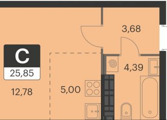 Продажа квартиры студии, 25.9 м2, Екатеринбург, метро Чкаловская