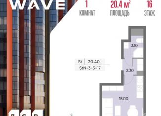 Продам квартиру студию, 20.4 м2, Москва, станция Москворечье