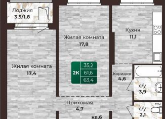 Продам 2-комнатную квартиру, 63.5 м2, Барнаул, Центральный район