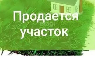 Продажа участка, 12 сот., Калмыкия, улица Андреева