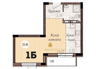 Продаю 1-комнатную квартиру, 33.5 м2, Самарская область