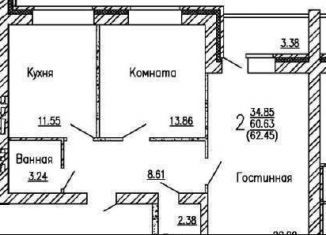 Продаю двухкомнатную квартиру, 62 м2, Воронеж, улица Курчатова, 26Б