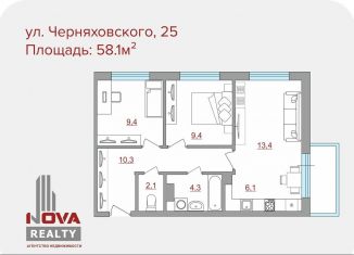 Продаю 3-комнатную квартиру, 58.1 м2, Карелия, улица Черняховского, 25