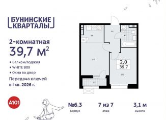 Продажа двухкомнатной квартиры, 39.7 м2, поселение Сосенское