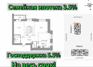 3-ком. квартира на продажу, 83 м2, Барнаул, Взлётная улица, 2Гк1, Индустриальный район