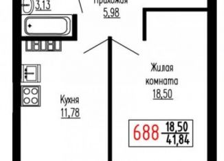 1-комнатная квартира на продажу, 42 м2, Екатеринбург, улица Лыжников, 3