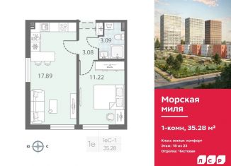 Продажа 1-ком. квартиры, 35.3 м2, Санкт-Петербург