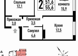 Продаю двухкомнатную квартиру, 55.6 м2, Барнаул, улица имени В.Т. Христенко, 5, Индустриальный район