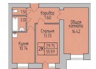 Продается двухкомнатная квартира, 55.3 м2, Новосибирская область, улица Юности, 7