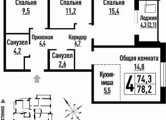 Четырехкомнатная квартира на продажу, 78 м2, Барнаул, улица имени В.Т. Христенко, 3