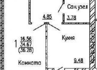 Продается однокомнатная квартира, 36 м2, Воронежская область, улица Курчатова, 26Б