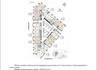 Продаю однокомнатную квартиру, 50 м2, Екатеринбург