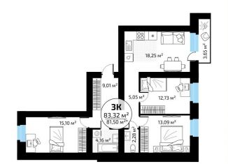 Продается 3-комнатная квартира, 81.5 м2, Самара, Красноглинский район