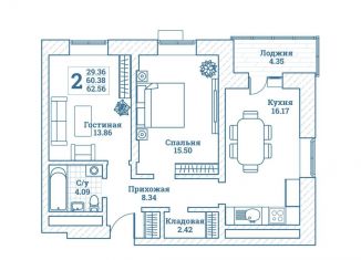Продам двухкомнатную квартиру, 62.6 м2, рабочий посёлок Монино