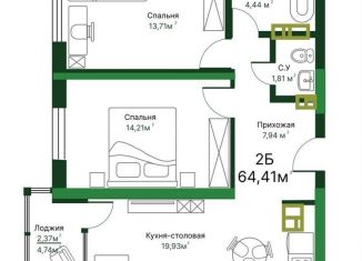 Продажа 2-комнатной квартиры, 64.4 м2, Тольятти