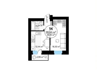 Продажа 1-комнатной квартиры, 37 м2, Самара, Красноглинский район