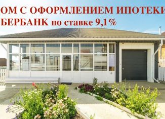 Продажа дома, 115 м2, Иркутская область, Аграрная улица, 9