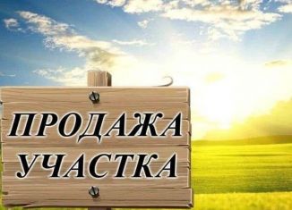 Продам земельный участок, 32 сот., село Красногорское