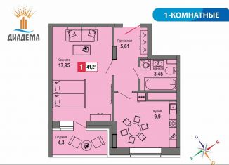 1-комнатная квартира на продажу, 46.1 м2, Тверь, Пролетарский район