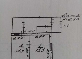 Продам дом, 26 м2, поселок Начало, Новая улица, 6