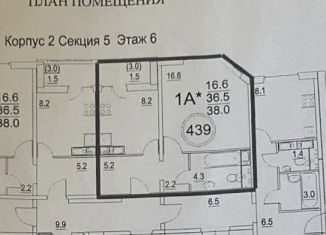 Продаю однокомнатную квартиру, 38 м2, Звенигород, 3-й микрорайон, 18