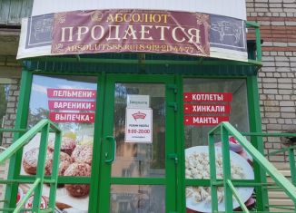 Продажа торговой площади, 40.3 м2, Дегтярск, улица Калинина