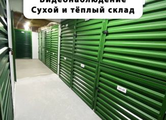 Сдается в аренду складское помещение, 5 м2, Курская область, улица Александра Невского, 13