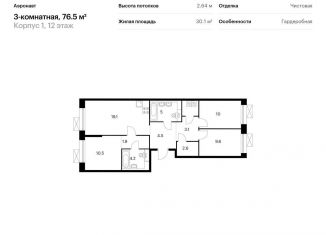 Продажа 3-ком. квартиры, 76.5 м2, Санкт-Петербург, метро Лиговский проспект