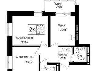 Продам 2-комнатную квартиру, 52.2 м2, Новосибирская область, улица Аэропорт, 55/1