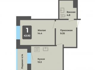 Продается однокомнатная квартира, 43.9 м2, Чебоксары, Стартовая улица, поз2.5, Калининский район