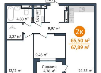 2-ком. квартира на продажу, 65.5 м2, Тюмень, ЖК ДОК, Краснооктябрьская улица, 8