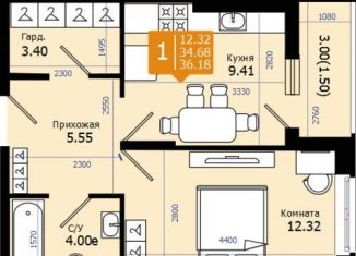 Продам однокомнатную квартиру, 36.2 м2, Батайск