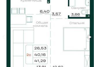 2-ком. квартира на продажу, 41.3 м2, Барнаул, Железнодорожный район, Привокзальная улица, 21