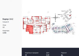 Продам 1-комнатную квартиру, 36.2 м2, Санкт-Петербург, ЖК Чистое Небо