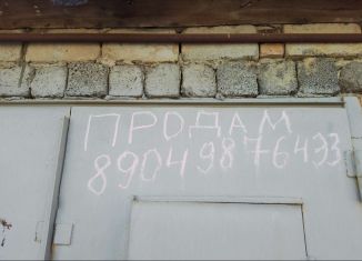 Продажа гаража, 21 м2, Первоуральск, улица Емлина