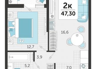 Продаю 2-ком. квартиру, 47.3 м2, Краснодар, ЖК Стрижи, улица Автолюбителей, 1Г