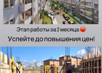 Продажа 1-комнатной квартиры, 32.3 м2, Нальчик, улица А.А. Кадырова, 24, ЖК Молодёжный