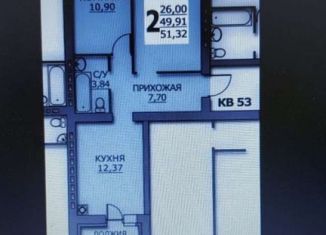 2-комнатная квартира на продажу, 53.1 м2, Кохма, Ивановская улица, 17В, ЖК Тихий Берег